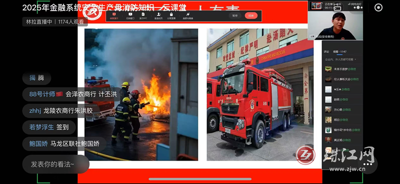 人人講安全 個個會應急——馬龍區聯社多措并舉筑牢安全生產“防護網”